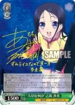 (簽名)CHA/W40-026SP SP “大切な何か”乙坂 歩未