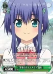 CHA/W40-043 U “ここにない世界”目時