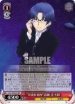 (簽名)CHA/W40-051SP SP “大切な何か”高城 丈士朗