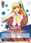 CHA/W40-053 R “夏制服”西森 柚咲