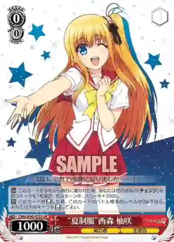 CHA/W40-053S SR “夏制服”西森 柚咲