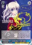 (簽名)CHA/W40-077SP SP “大切な何か”友利 奈緒