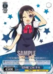 CHA/W40-085 U “夏制服”乙坂 歩未