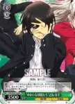CHA/W40-101 PR “ゆかいな仲間たち”友利 奈緒