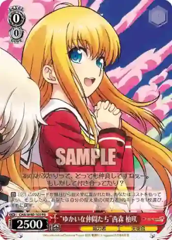 CHA/W40-103 PR “ゆかいな仲間たち”西森 柚咲