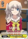 CHA/W40-T02 TD “導き”友利 奈緒