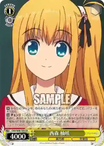 CHA/W40-T04 TD 西森 柚咲