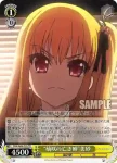 CHA/W40-T06 TD “身辺調査”友利 奈緒