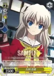 CHA/W40-T06 TD “身辺調査”友利 奈緒