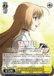 (閃)CN/SE02-03S R 過去を奪われた犠牲者カナン