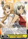 CN/SE02-13 CC 蛇の天敵