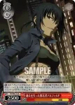 CN/SE02-17 R 社長秘書リャン・チー