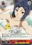 CN/SE02-17 R 社長秘書リャン・チー