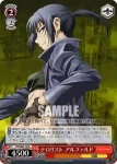 CN/SE02-18 R テロリスト アルファルド
