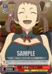 CN/SE02-20 C 天然娘ユンユン