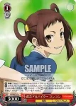 CN/SE02-22 C 姉妹弟子 カナン&アルファルド