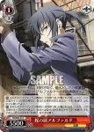 (閃)CN/SE02-22S C 姉妹弟子 カナン&アルファルド