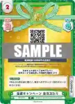 CP-0001 CP 金銀キャンペーン 金の当たり