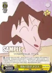 CS/S28-008 U ぶりぶりざえもん