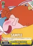 CS/S28-010 U 光りもの好き ひまわり