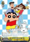 CS/S28-013 C ちょー嵐を呼ばない園児 しんのすけ