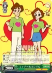 CS/S28-034 U ミッチー&ヨシりん