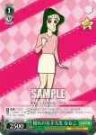 CS/S28-034 U ミッチー＆ヨシりん
