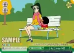 CS/S28-050 CC しんちゃんの恋