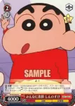 CS/S28-058 U みんなに挨拶 ひまわり