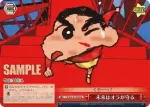 CS/S28-076 RR おバカ侍 しんのすけ