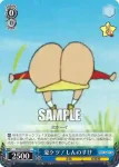 CS/S28-078 R 青空を見上げるひろし