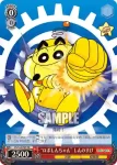 CS/S28-P06 PR “ちょー便利なロボとーちゃん” ひろし