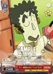 CS/S28-P06 PR “ちょー便利なロボとーちゃん” ひろし