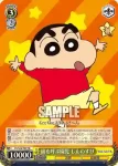 CS/S28-T09 TD 嵐を呼ぶ園児 しんのすけ