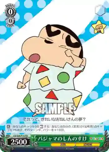 CS/S28-T14 TD パジャマのしんのすけ