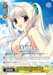 DC3/W18-001S SR 大はしゃぎ！ シャルル