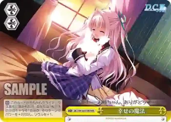 DC3/W18-019R RRR 幸せの魔法