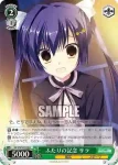 DC3/W18-026 U 兄妹水入らず 姫乃
