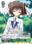 DC3/W18-027 U 幼馴染み メアリー＆エドワード