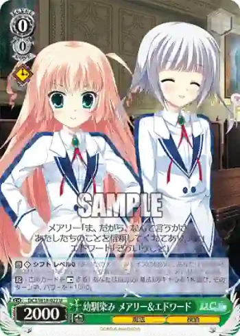 DC3/W18-027 U 幼馴染み メアリー＆エドワード