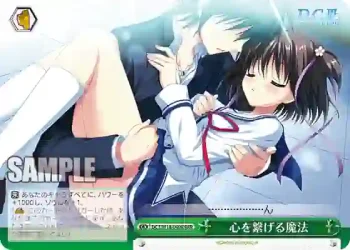 DC3/W18-040R RRR 心を繋げる魔法