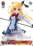 DC3/W18-053 U ロボット所長さん 美夏