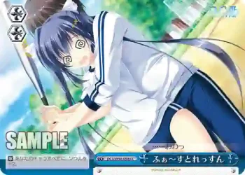 DC3/W18-098 CC ふぁ～すとれっすん
