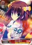 DC3/W18-105 TD 浴衣の姫乃