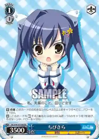 DC3/W18-108 PR ちびさら