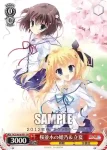 DC3/W18-P02 PR メイド服の姫乃