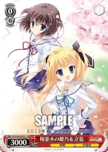DC3/W18-P01 PR 桜並木の姫乃＆立夏