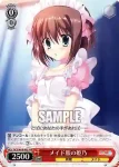 DC3/W18-P02 PR メイド服の姫乃