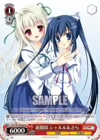DC3/W18-P04 PR 新聞部 シャルル＆さら
