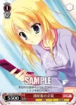 DC3/W18-T06 TD 初めての制服 姫乃